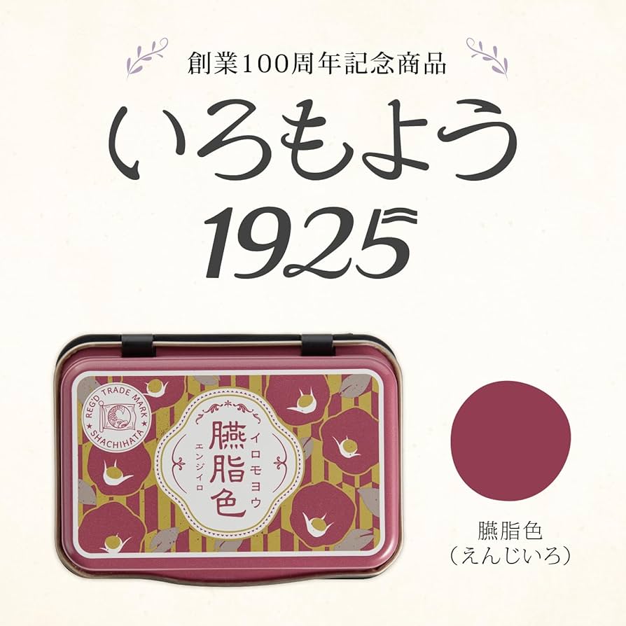 ころもち Amazon.co.jp: 中外鉱業 鬼滅の刃 もちころ クッションvol.2 時